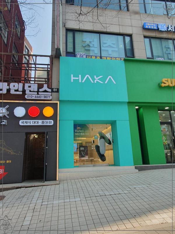 하카 전자담배 양재역 직영점 이미지