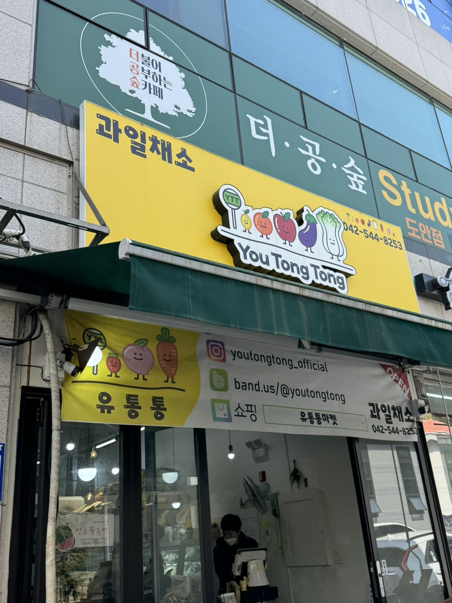 성광유통 이미지