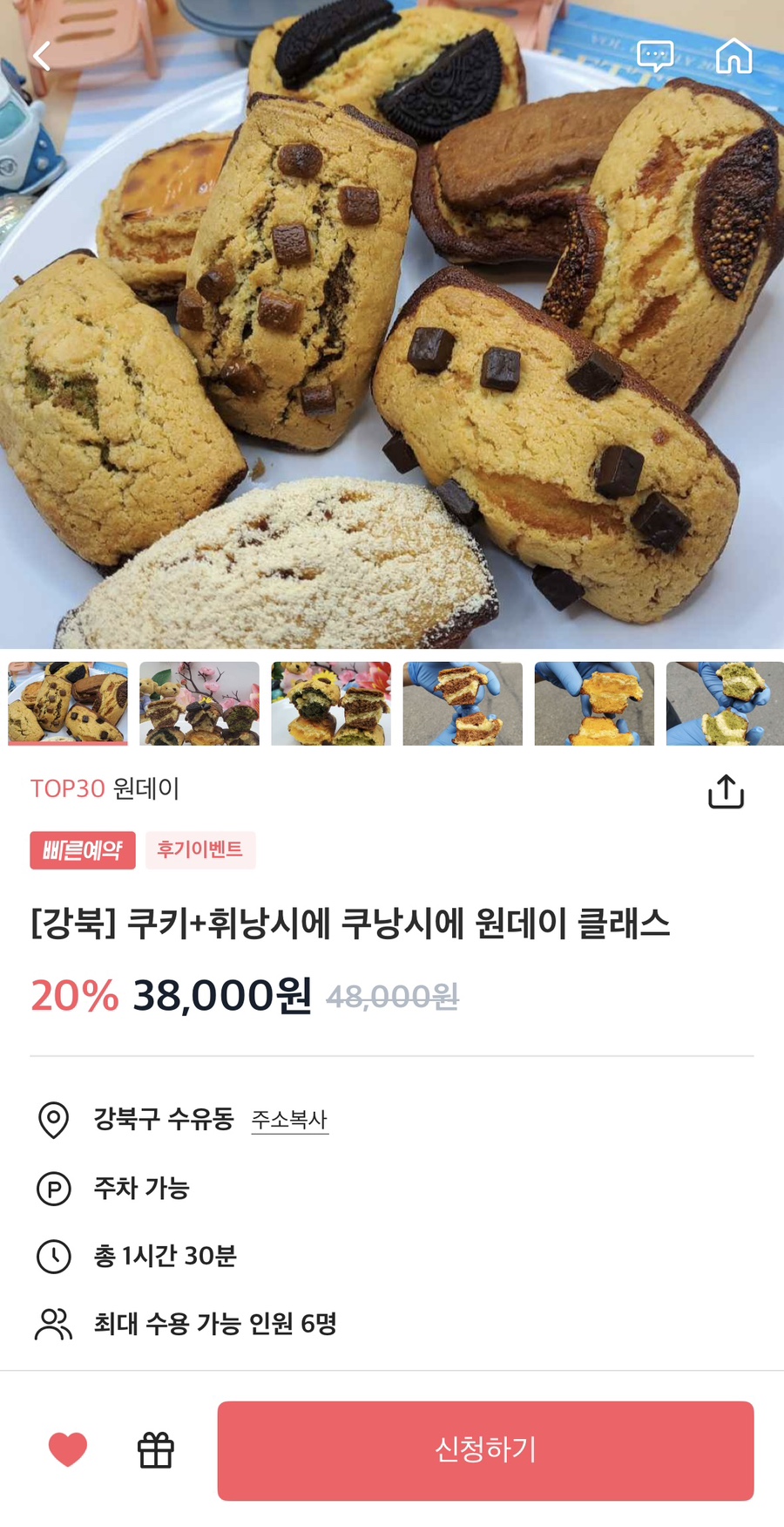 뤼방 이미지