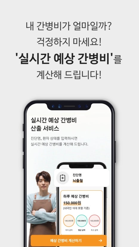 강북우리들병원 이미지