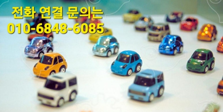 청주에바크리닝 이미지