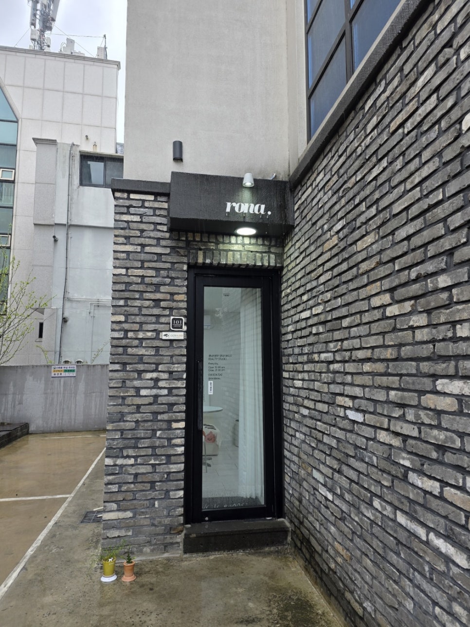수나브로우 이미지