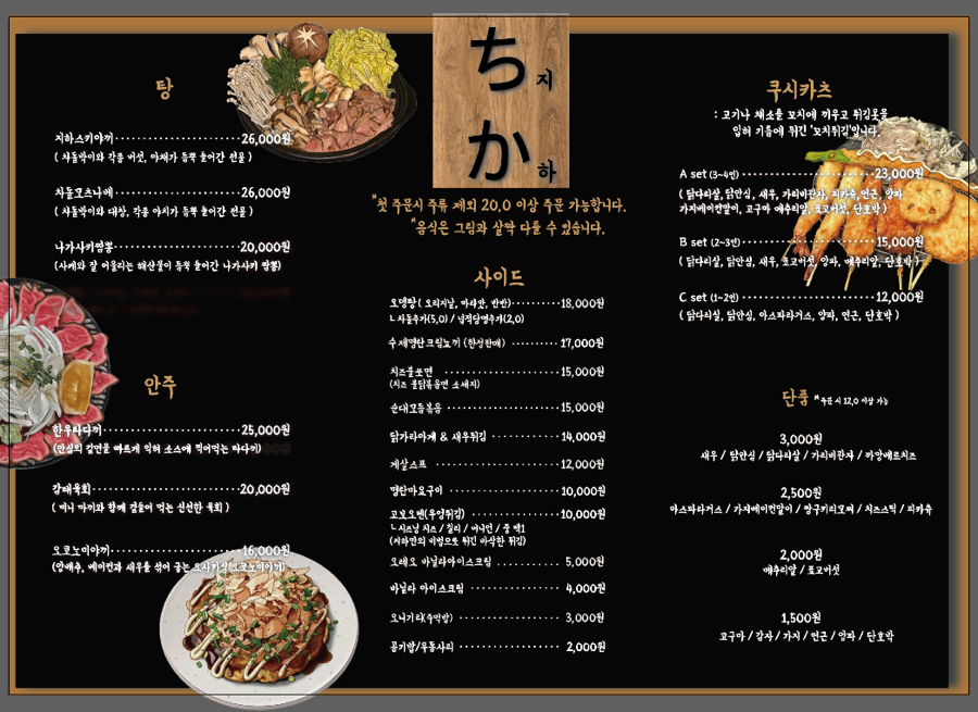 전포지하 이미지