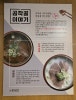 곰작골나주곰탕 강남점 사진 5