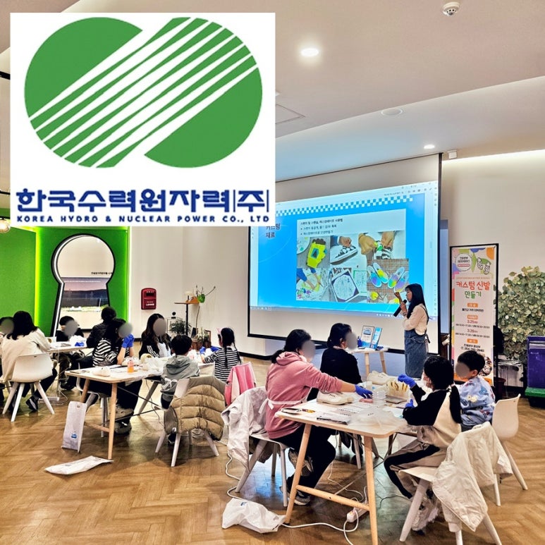 울진신발 이미지