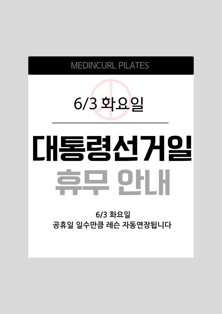현동점 이미지
