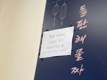 청년피자춘천 이미지