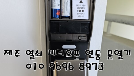 서귀포열쇠 이미지