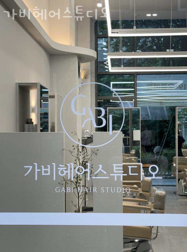 가비헤어 이미지
