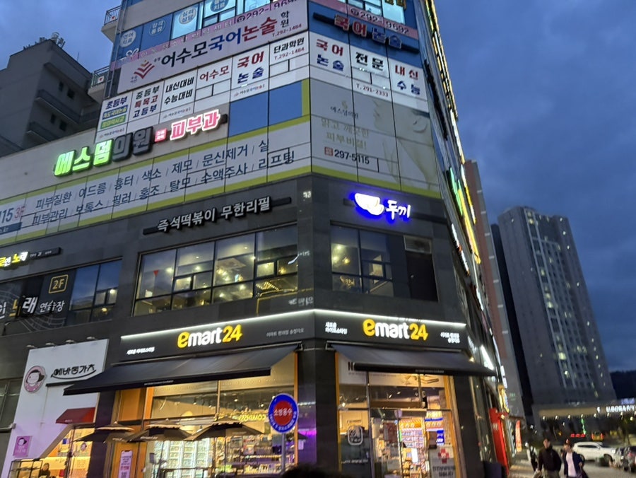 두끼울산송정점 이미지