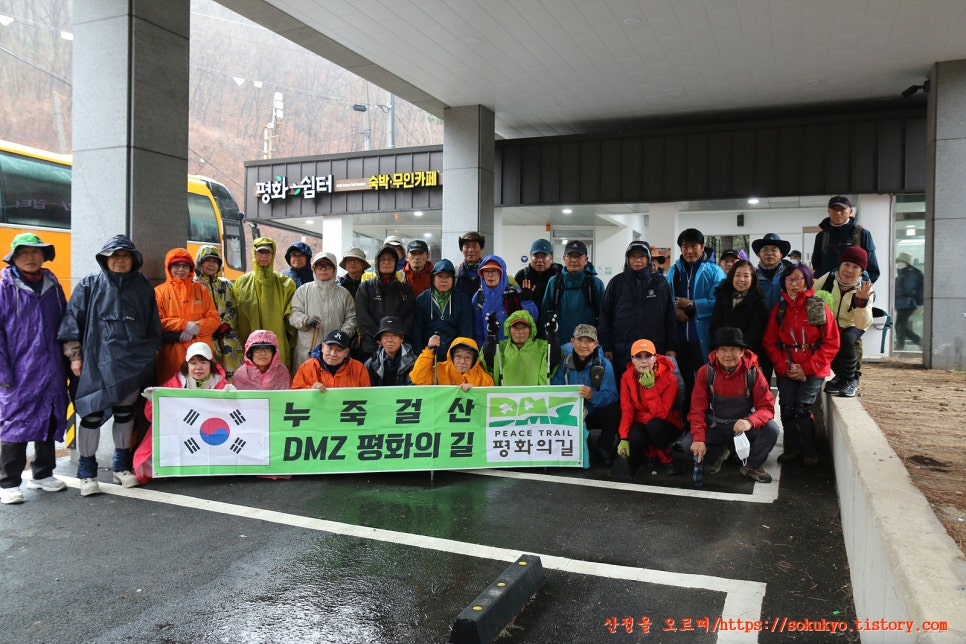 DMZ 평화의 길 26코스 이미지