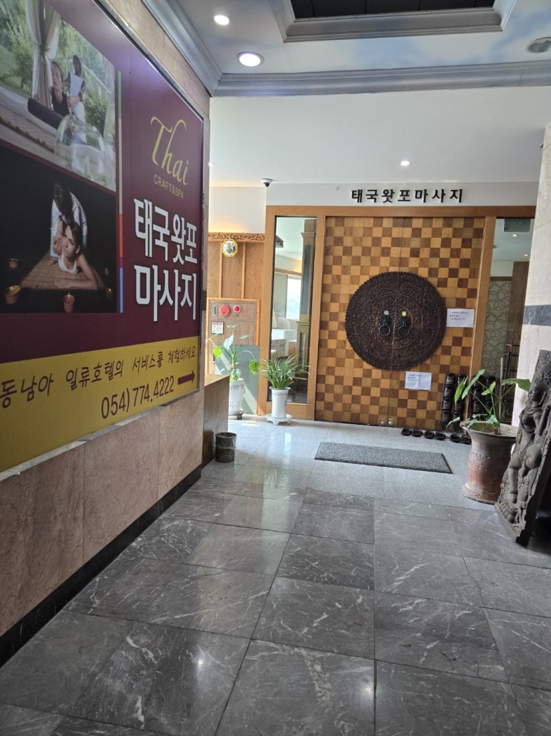 힐링타이왓포 이미지