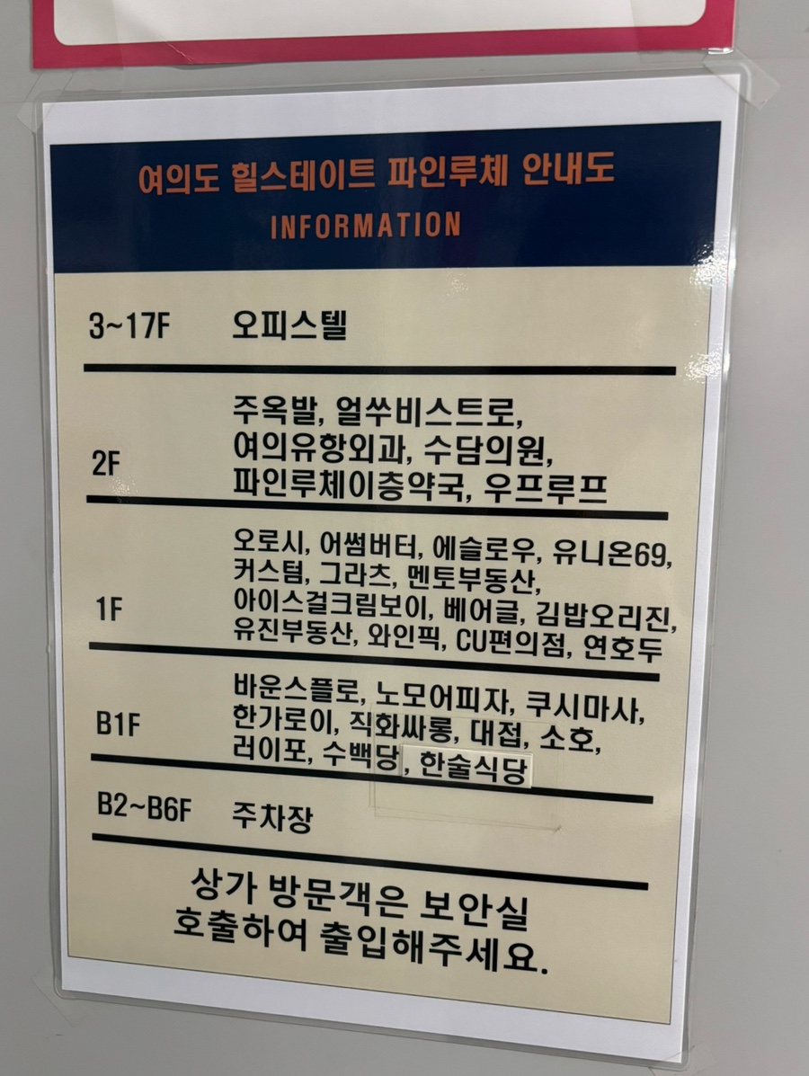 그집미용실 이미지