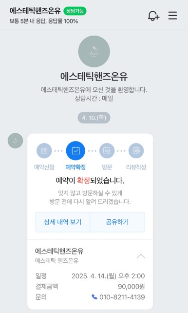 핸즈필 이미지