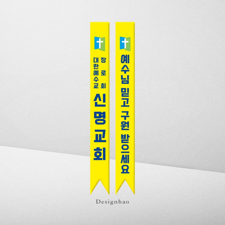디자인하오 이미지