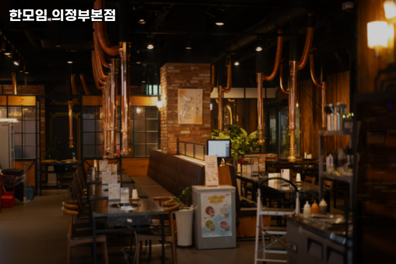 한모임 이미지