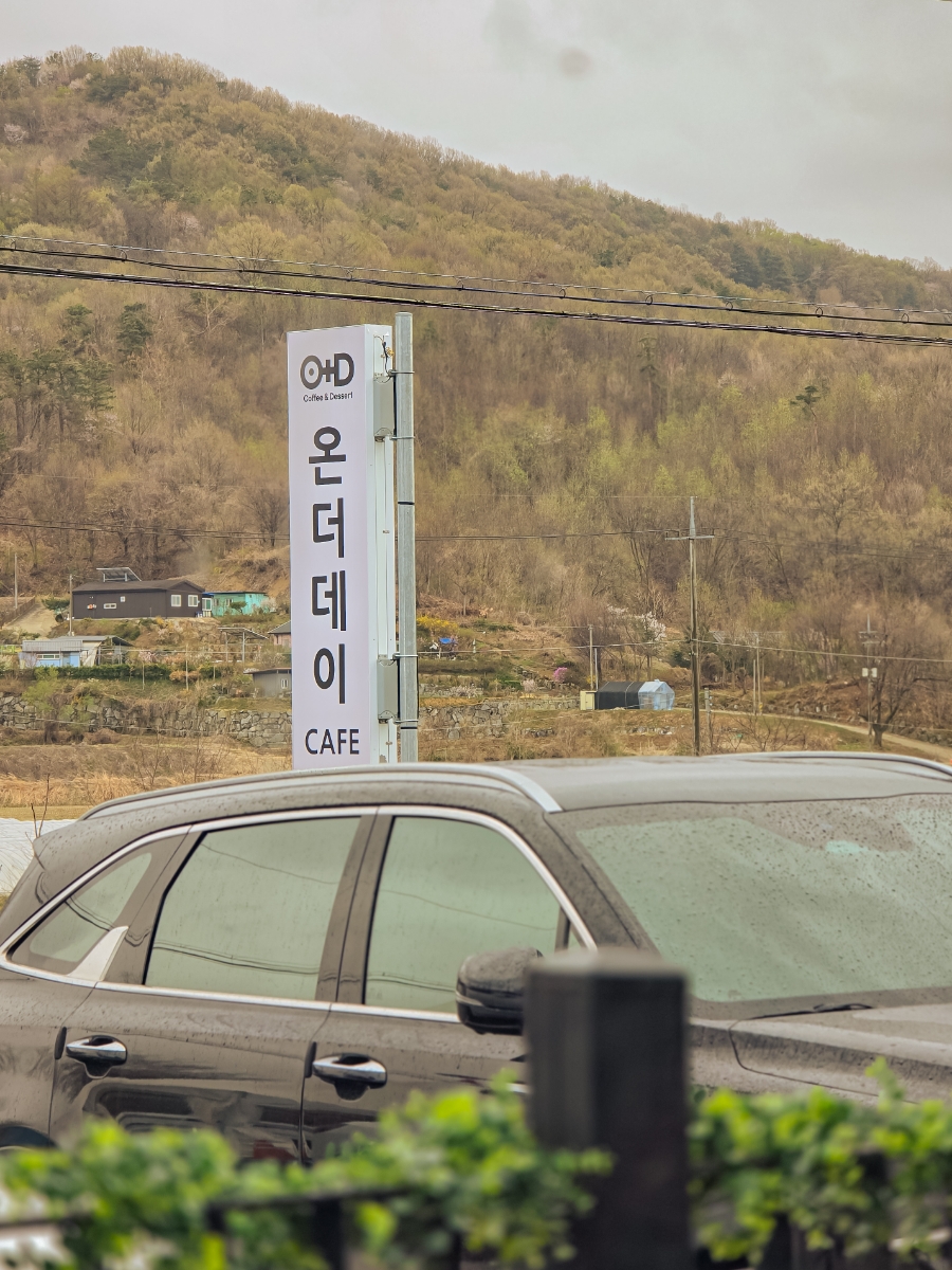 온더데이카페 이미지
