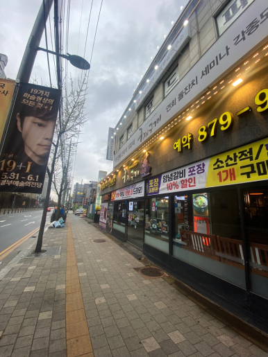 구끼구끼(2층) 이미지