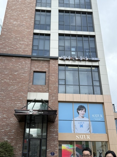 헤어샵꽃단장 이미지