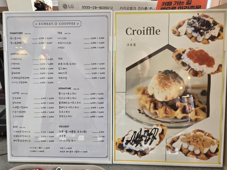루니토커피 이미지