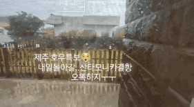 하모로민박 이미지