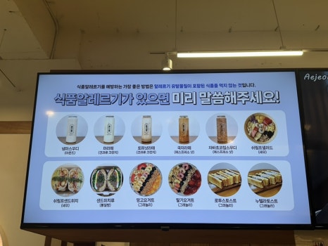 읍천리382서천점 이미지