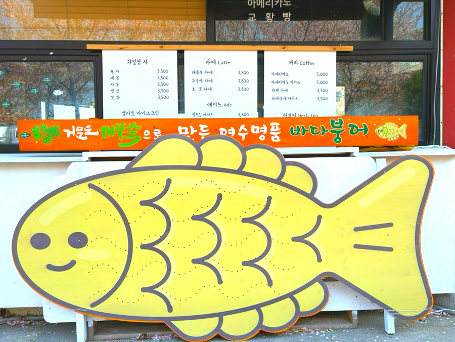 나무애그림 이미지