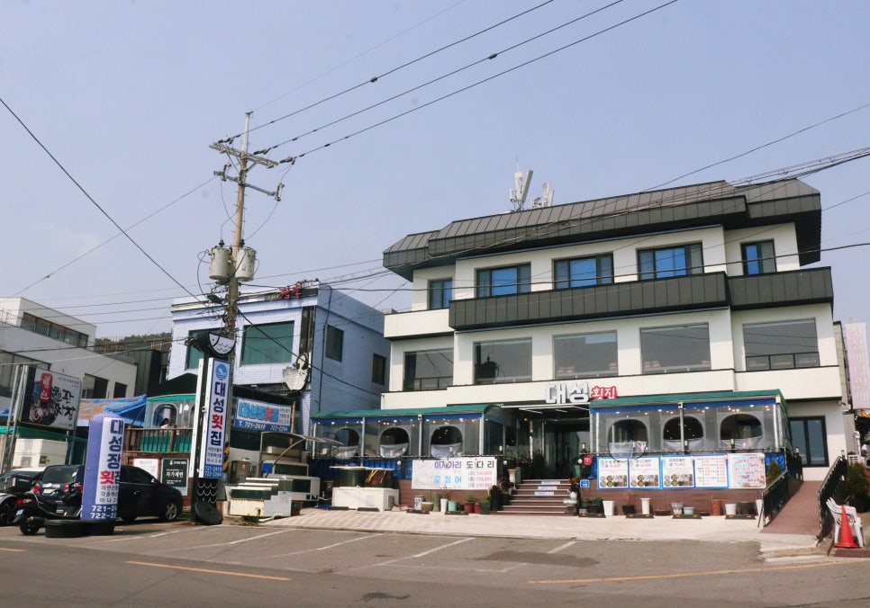 대성장횟집 이미지