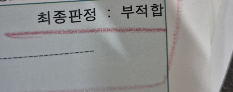 강서자동차종합정비 이미지