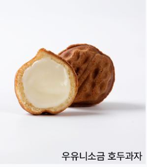 신세계제과 이미지