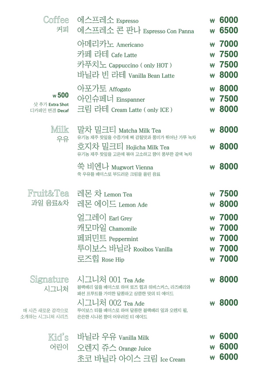 카페하일 이미지