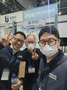 하주산업 이미지