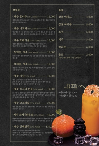 고기파는집 이미지