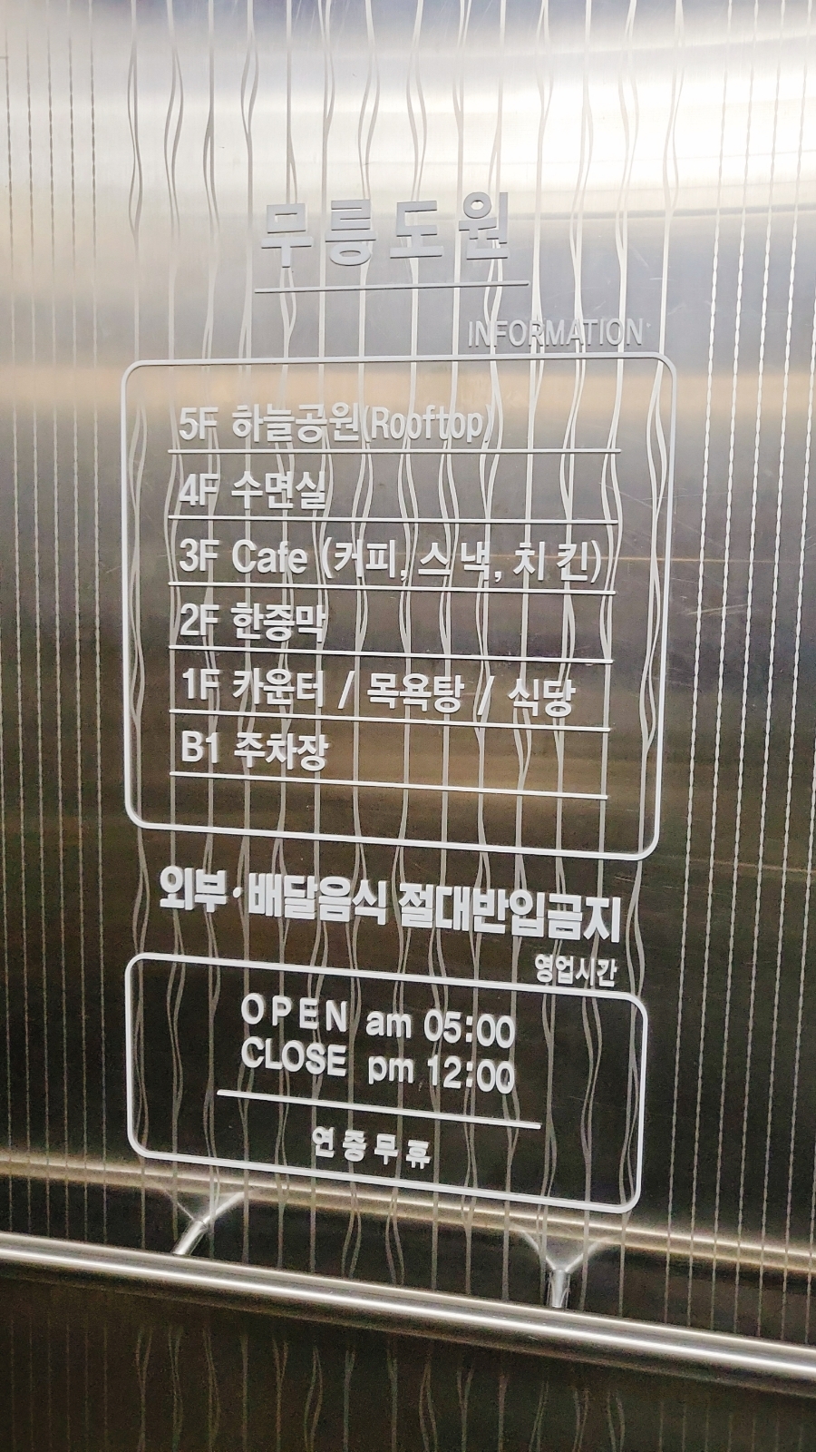 불가마까페 이미지