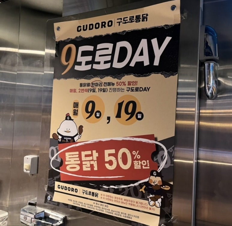 동그라미통닭 이미지