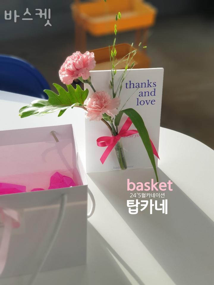보람꽃집 이미지
