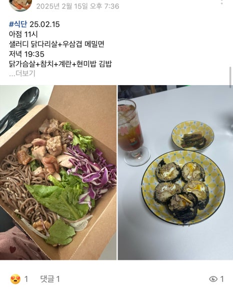 웨이트랩삼전역점 이미지