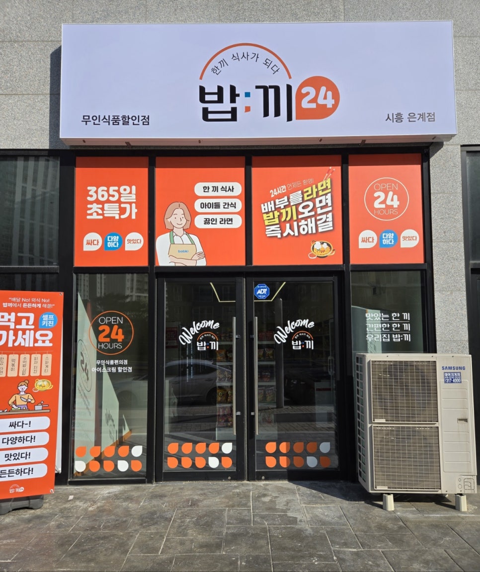 밥끼 이미지