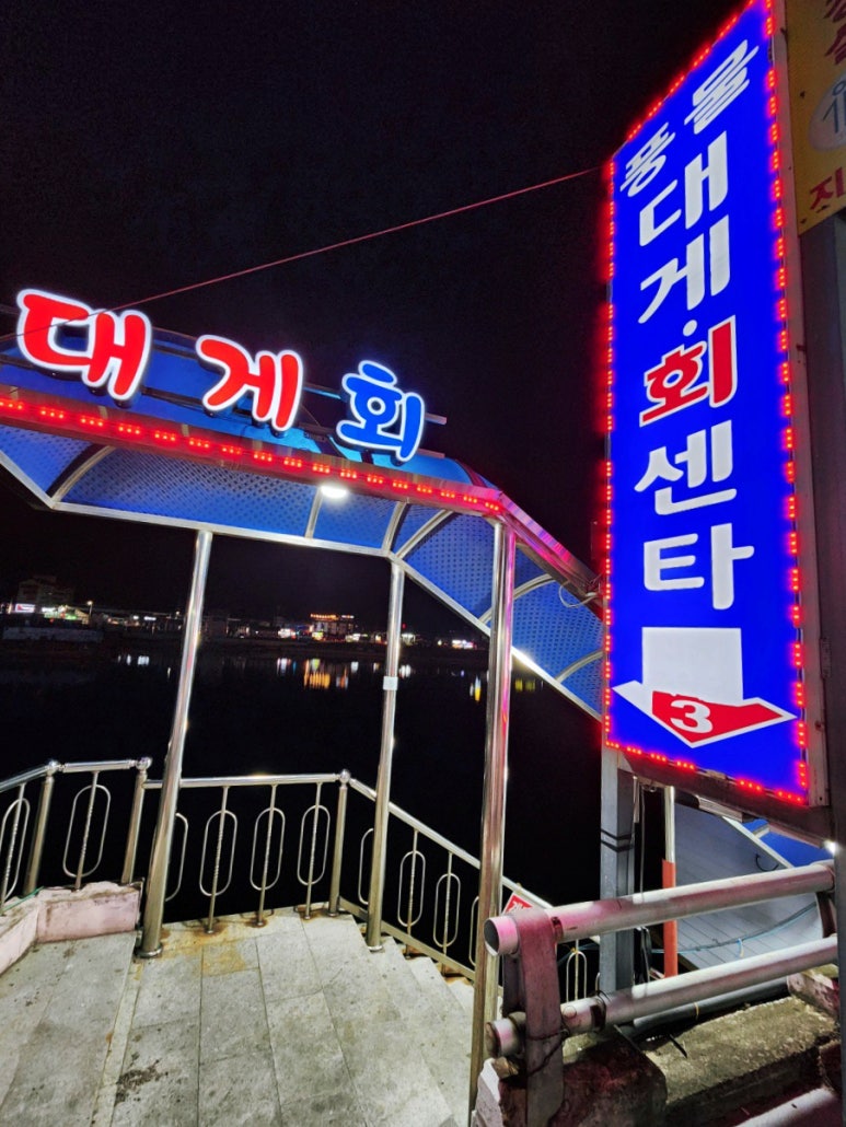 영동수산 이미지