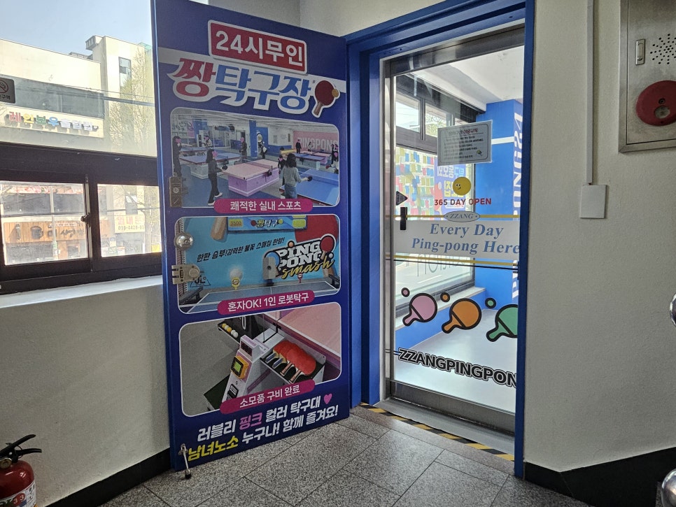 역전할머니맥주 신구대점 이미지