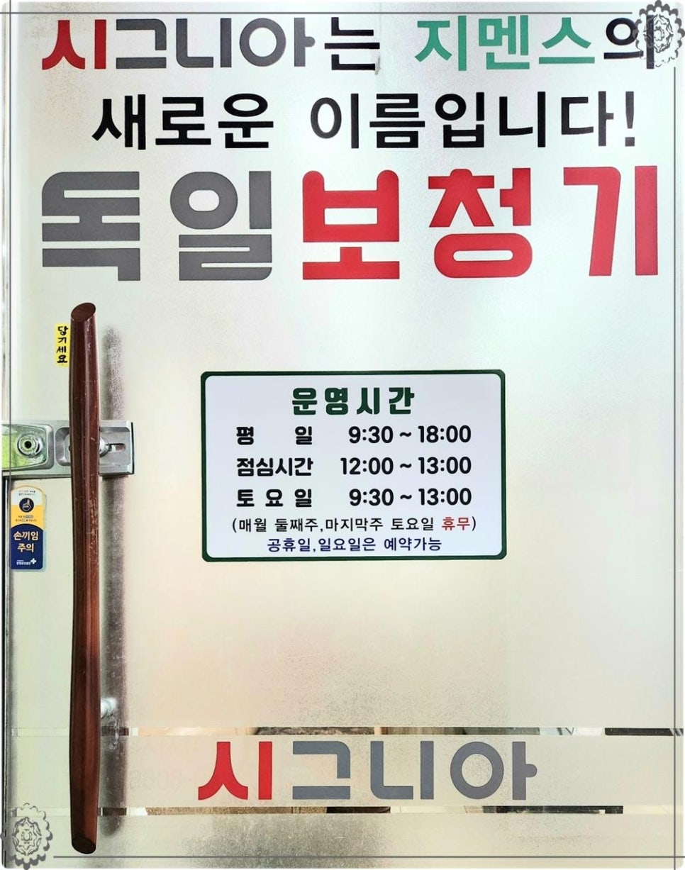 일산보청기 이미지