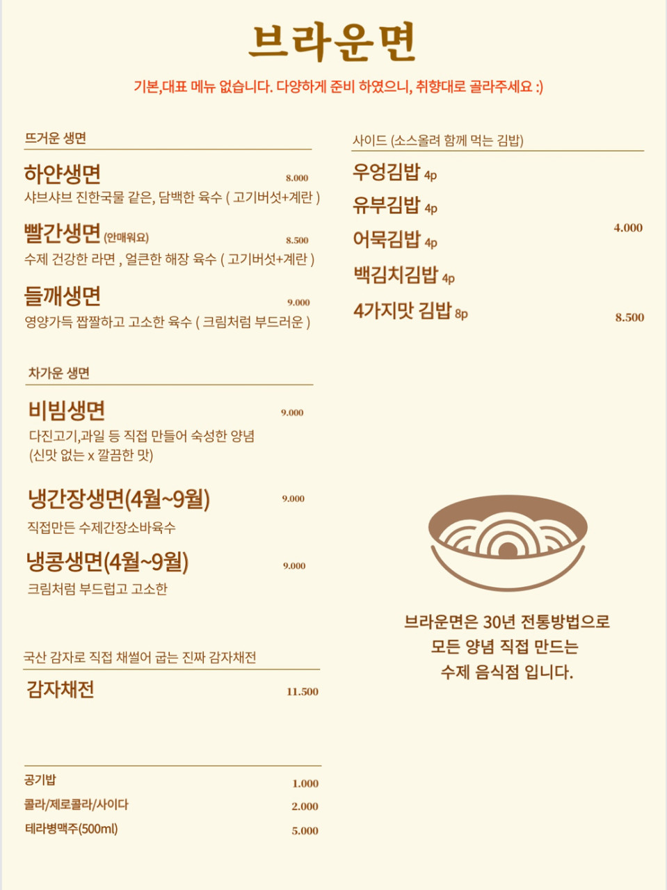 브라운면 이미지