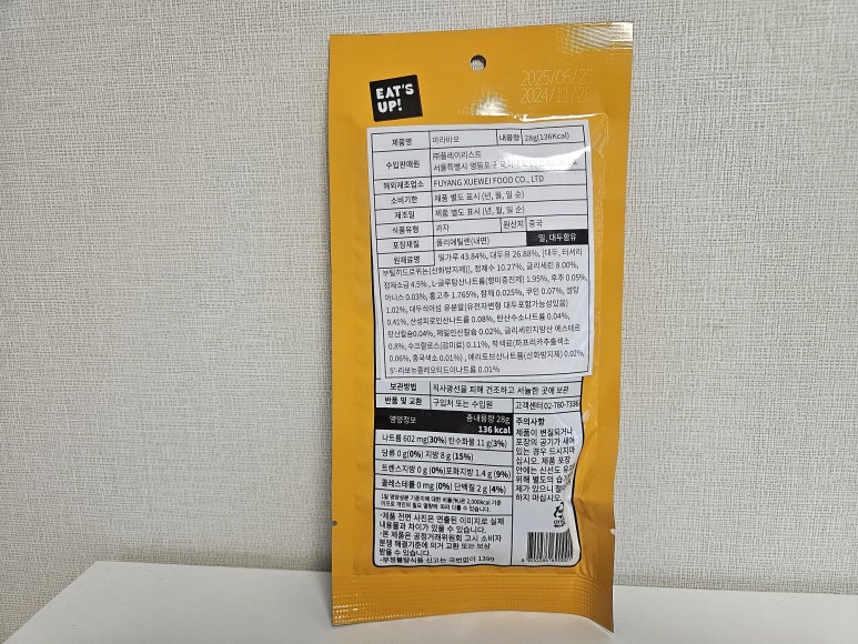 마라바오 이미지