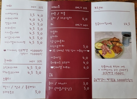 카페르쁘앙 이미지