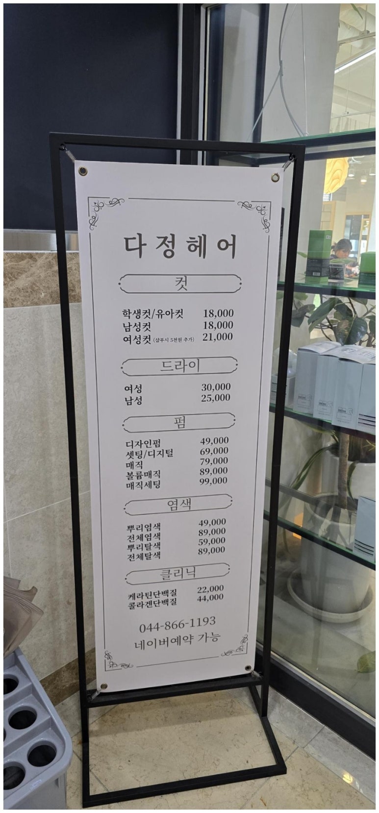 다정베이커리 이미지