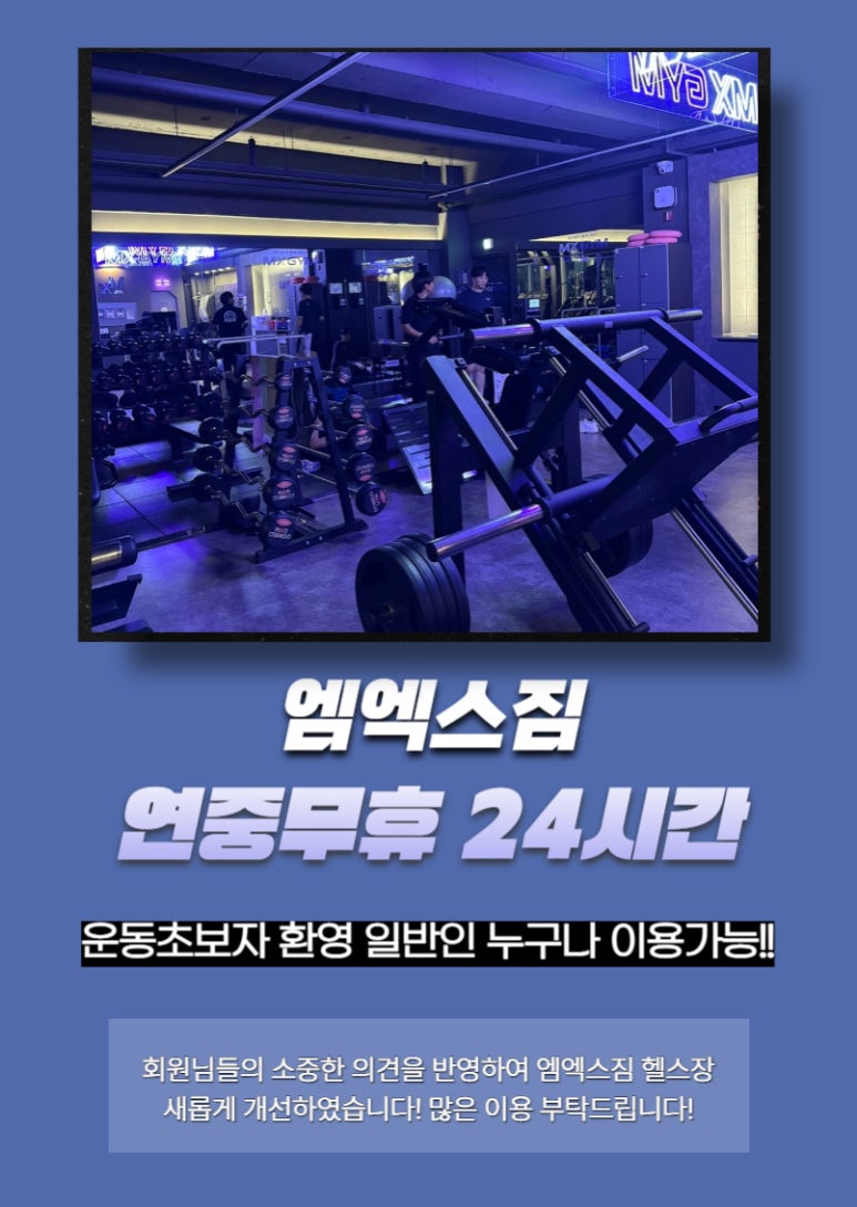 두진떡볶이 이미지