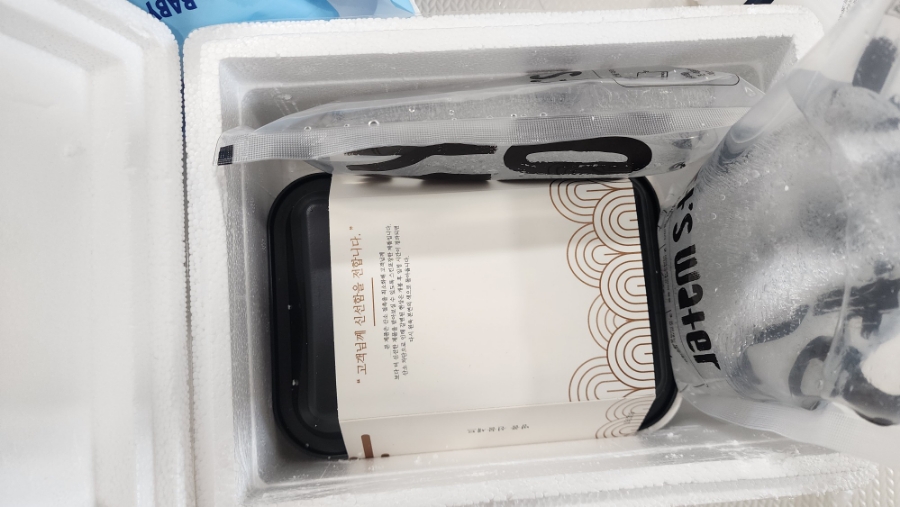 행복한한우돈 이미지