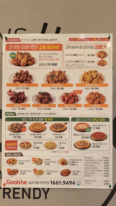 굽네치킨보성점 이미지