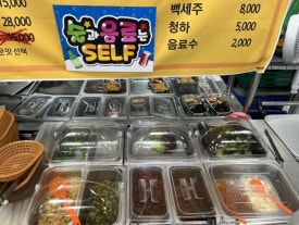 원서민뒷고기 이미지