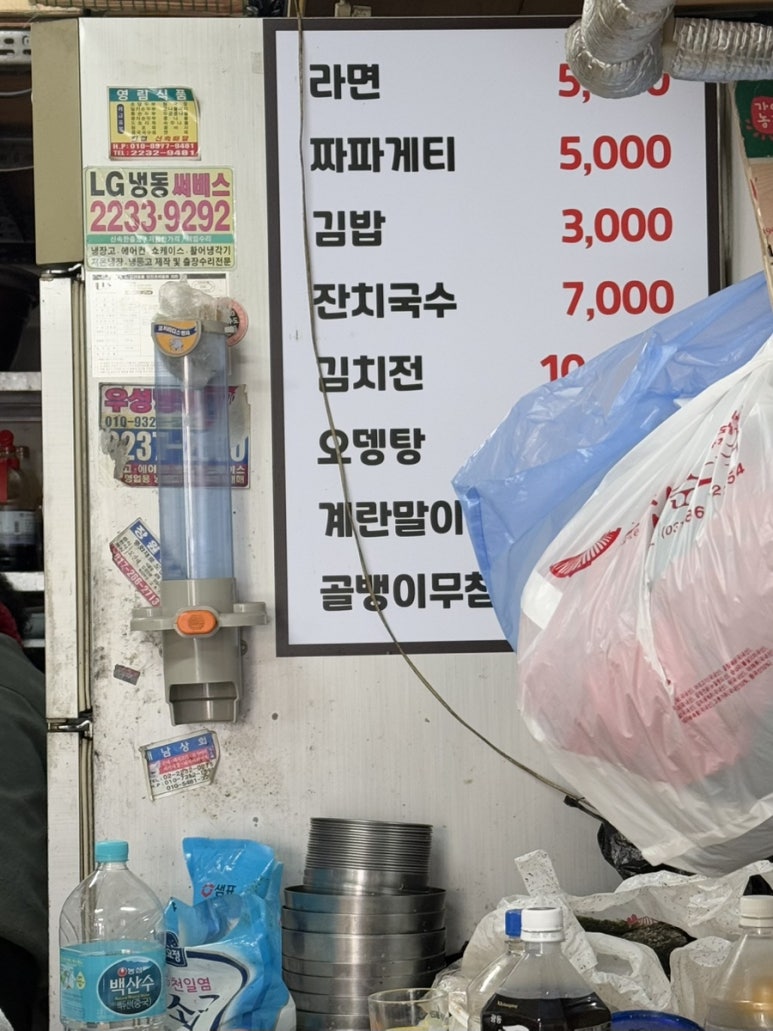 조일식품 이미지